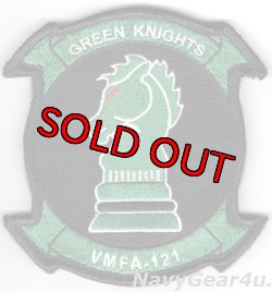 画像1: VMFA-121 GREEN KNIGHTS部隊パッチ（ベルクロ有無）