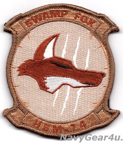 画像1: HSM-74 SWAMP FOX部隊パッチ（デザート/ベルクロ付き）