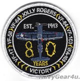 VFA-103 JOLLY ROGERS 部隊創設80周年記念ショルダーバレットパッチ（ベルクロ有無）