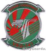 VAQ-141 SHADOWHAWKS HOLIDAY部隊パッチ(NEW Ver./ベルクロ有無）