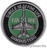 VFA-195 DAMBUSTERS "SINGLE SEAT FOR LIFE"F/A-18Eショルダーバレットパッチ（ベルクロ有無）