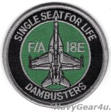 VFA-195 DAMBUSTERS "SINGLE SEAT FOR LIFE"F/A-18Eショルダーバレットパッチ（ベルクロ有無）