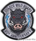 USAF 366FW/390ECS WILD BOARS 創設80周年記念部隊パッチ（ベルクロ付き）