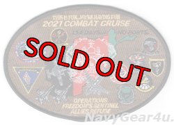 画像1: CVW-5/CVN-76 OPERATION FREEDOM'S SENTINEL 2021コンバットクルーズ記念パッチ