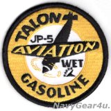 VFA-115 EAGLES TALON JP-5 WET GASOLINEタンカーロールショルダーパッチ（ベルクロ有無）
