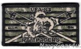 VFA-83 RAMPAGERS NWUユニフォームパッチ（Ver.2/ベルクロ有無）