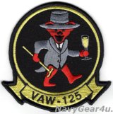VAW-125 TIGERTAILS BRUNCH BEAR部隊パッチ（ベルクロ有無）