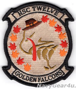 画像1: HSC-12 GOLDEN FALCONS サンクスギビングデー部隊パッチ（ベルクロ付き）