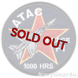 画像1: ATAC ミラージュF1 1000飛行時間達成記念ショルダーパッチ