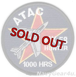 画像1: ATAC MK-58ハンター 1000飛行時間達成記念ショルダーパッチ