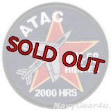ATAC MK-58ハンター 2000飛行時間達成記念ショルダーパッチ