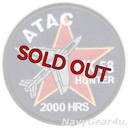 画像1: ATAC MK-58ハンター 2000飛行時間達成記念ショルダーパッチ