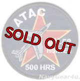 ATAC MK-58ハンター 500飛行時間達成記念ショルダーパッチ