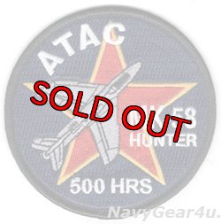 画像1: ATAC MK-58ハンター 500飛行時間達成記念ショルダーパッチ