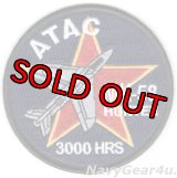 ATAC MK-58ハンター 3000飛行時間達成記念ショルダーパッチ