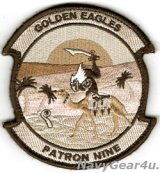 VP-9 GOLDEN EAGLES 2023年シゴネラ/ケフラビック展開記念部隊パッチ（ベルクロ付き）