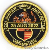 VMFA(AW)-224 BENGALS LTCOL ANDREW"SIMPLE JACK"METTLER追悼記念パッチ（ベルクロ付き）ステッカー付き