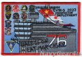 CVW-5/CVN-76ウエストパッククルーズ2023 INDOPACOMディプロイメント記念パッチ