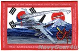 VAQ-132 SCORPIONS 2023-2024 INDOPACOM ディプロイメント記念パッチ（ベルクロ有無）