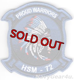 画像1: HSM-72 PROUD WARRIORS 部隊パッチ（ベルクロ付き）