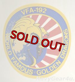 画像2: VFA-192 WORLD FAMOUS GOLDEN DRAGONS部隊オフィシャル・ヴィクトリーマグカップ（デッドストック）