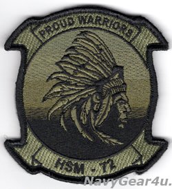 画像1: HSM-72 PROUD WARRIORS 部隊パッチ（サブデュード/ベルクロ付き）