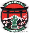 VMFA-121 GREEN KNIGHTS MAG-12 PCS部隊パッチ部隊パッチ（ベルクロ付き）