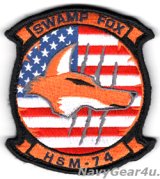 HSM-74 SWAMP FOX　USA部隊パッチ（建国記念Ver./ベルクロ付き）