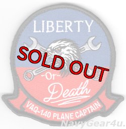 画像1: VAQ-140 PATRIOTS EA-18G PLANE CAPTAINパッチ（ベルクロ付き）
