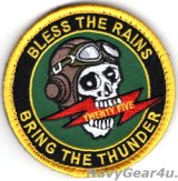 VFA-25 FIST OF THE FLEET "BELSS THE RAINS,BRING THE THUNDER"ショルダーバレットパッチ（ベルクロ付き）