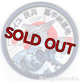 ルイジアナANG 159FW/122FS BAYOU MILITIA 2023-24嘉手納展開記念ショルダーパッチ（ベルクロ付き）