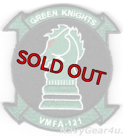 画像1: VMFA-121 GREEN KNIGHTS部隊パッチ（ベルクロ付き）