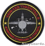 VAW-125 TIGERTAILS NEW E-2Dショルダーバレットパッチ（ベルクロ有無）