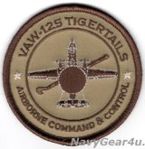 VAW-125 TIGERTAILS NEW E-2Dショルダーバレットパッチ（デザート/ベルクロ有無）