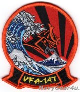 VFA-147 ARGONAUTS部隊パッチ（FDNF Ver.2/ベルクロ有無）