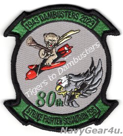 画像1: VFA-195 DAMBUSTERS 1943-2023 部隊創設80周年記念パッチ（ベルクロ有無）