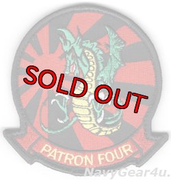 画像1: VP-4 SKINNY DRAGONS 2024年NAF嘉手納展開記念部隊パッチ（ジャケット用/ベルクロ付き）
