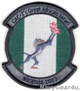 VP-4 SKINNY DRAGONS CAC-2 Geat African Safari 2023 ナイジェリア展開記念パッチ（ベルクロ有無）