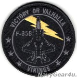 VMFA-225 VIKINGS F-35Bショルダーバレットパッチ（ブラックアウトVer./ベルクロ付き）