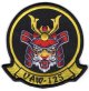 VAW-125 TIGERTAILS WARRIOR WEDNESDAY部隊パッチ（ベルクロ有無）