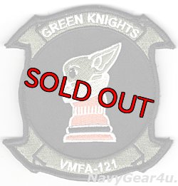 画像1: VMFA-121 GREEN KNIGHTS GROGU部隊パッチ（ベルクロ付き）