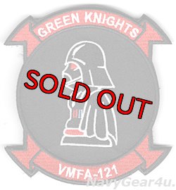 画像1: VMFA-121 GREEN KNIGHTS VADER部隊パッチ（ベルクロ付き）