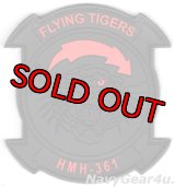 HMH-361 FLYING TIGERS PVC部隊パッチ（ブラックアウト/ベルクロ付き）