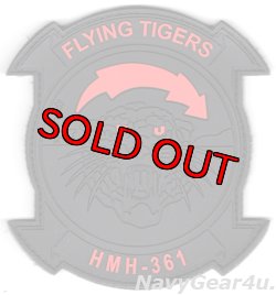 画像1: HMH-361 FLYING TIGERS PVC部隊パッチ（ブラックアウト/ベルクロ付き）