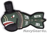 CVN-72エイブラハム・リンカーン西太平洋クルーズ2024 PVC記念パッチ（ベルクロ付き）