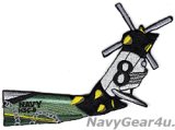 HSC-8 EIGHTBALLERS MH-60S NH610 CAGテイルパッチ（ベルクロ有無）