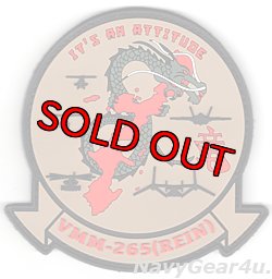 画像1: VMM-265(REIN) DRAGONS 31MEU ACE PVC部隊パッチ（ベルクロ付き）