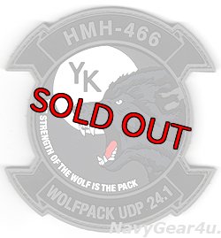 画像1: HMH-466 WOLFPACK 普天間UDP 2024記念PVC部隊パッチ（ベルクロ付き）