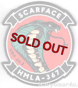画像1: HMLA-367 SCARFACE UDP24.2展開記念PVC部隊パッチ（ベルクロ付き）