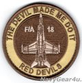 VMFA-232 RED DEVILS F/A-18ショルダーバレットパッチ（デザート/ベルクロ付き）